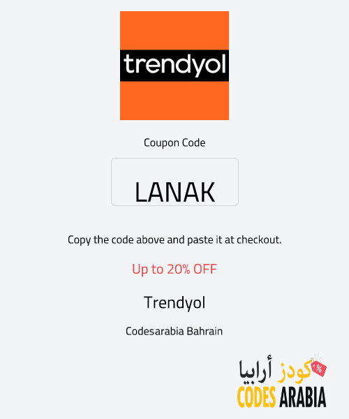 Trendyol  Up to 20% OFF